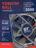 Вентилятор  VD8025H Ball (качения) 12V - st-e.info - Тольятти