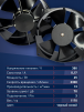 Вентилятор  200FZY7-D  - st-e.info - Тольятти
