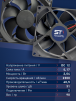 Вентилятор  VD 9225L Ball (качения) 12V, 2300 об/мин, 0,17A - st-e.info - Тольятти