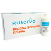 Набор водорастворимая пленка Rusolvo RFB 1*20 + клей RFA 250ml - st-e.info - Тольятти