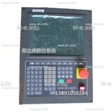 Управляющий блок ЧПУ SF-2300S - st-e.info - Тольятти