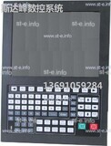 Управляющий блок ЧПУ SF-5200H - st-e.info - Тольятти