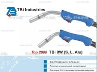 Корпус горелки TBi 9W-S, 50° - st-e.info - Тольятти
