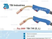 Корпус горелки TBi 7W-L, 50° - st-e.info - Тольятти
