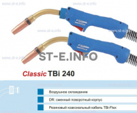 Корпус горелки TBi240 DR, 45° - st-e.info - Тольятти