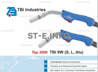 Горелка для полуавтоматической сварки TBi 9W-blue-ESW short, длина 5 м. - st-e.info - Тольятти