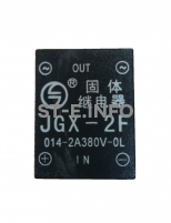 Твердотельное реле JGX-2F - st-e.info - Тольятти