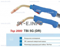 Горелка для полуавтоматической сварки TBI 5G-blue-ESG, длина 3 метра - st-e.info - Тольятти