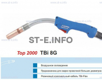 Горелка для полуавтоматической сварки TBI 8G-blue-RGZ, длина 3 метра - st-e.info - Тольятти