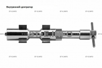 Внутренние центраторы 2002S, тип 2, для труб из углеродистой стали д. 19-25 mm - st-e.info - Тольятти
