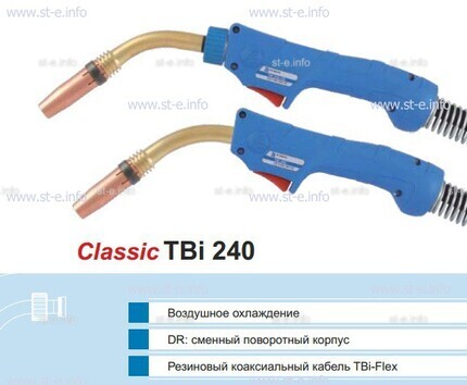 Корпус горелки TBi240 DR, 45° - st-e.info - Тольятти