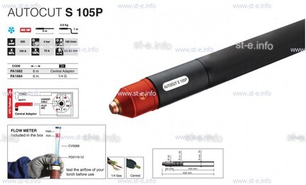 Кабель для плазмотрона AUTOCUT S 105, 12 метров - st-e.info - Тольятти