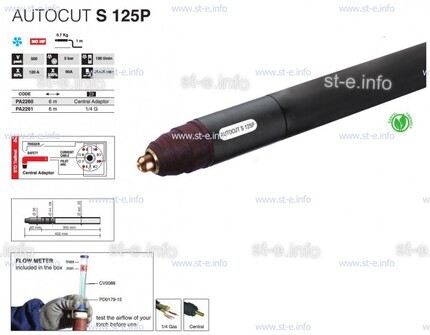Плазмотрон для механизированной резки AUTOCUT S 125 P, 10 M - st-e.info - Тольятти