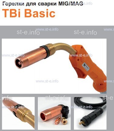 Горелка полуавтоматическая  TBi Basic 511 orange-ESW, длинна рукава 3 метра - st-e.info - Тольятти