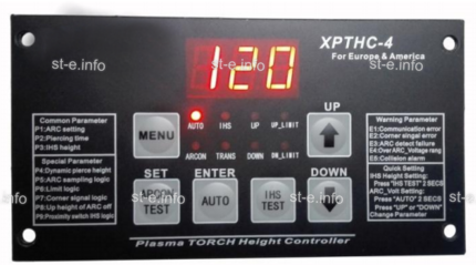 Контроллер высоты XPTHC-4 с осью Z (с подъемником, ход: 100мм) - st-e.info - Тольятти