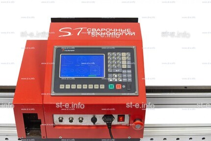 Переносная консольная машина плазменной резки ST COMPACT 2-1500 c ЧПУ - st-e.info - Тольятти