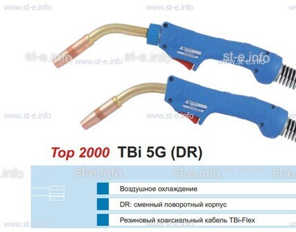 Корпус горелки TBi 5G, 50° - st-e.info - Тольятти