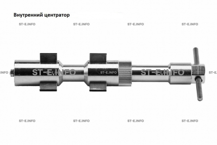 Внутренние центраторы 201S, тип 2, для труб из углеродистой стали д. 31-40  mm - st-e.info - Тольятти